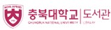 충북대학교도서관