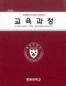 2019