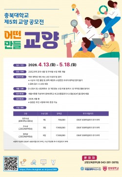제5회 교양공모전 "어떤교양만들교양"