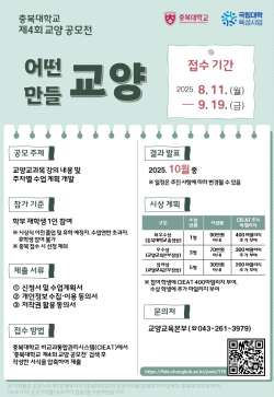 제4회 교양공모전 "어떤교양만들교양"